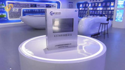 山東諾藍信息科技 以智能科技賦能節(jié)能環(huán)保智能化生產(chǎn)